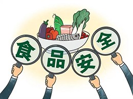 人民日報：食品配料表應(yīng)按規(guī)范標(biāo)明