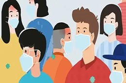科學(xué)佩戴口罩 保護(hù)公眾健康