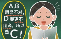 #老師口頭禪大匯總#，你印象最深的是哪句？